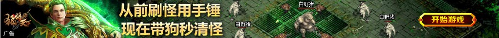 三六零股票行情